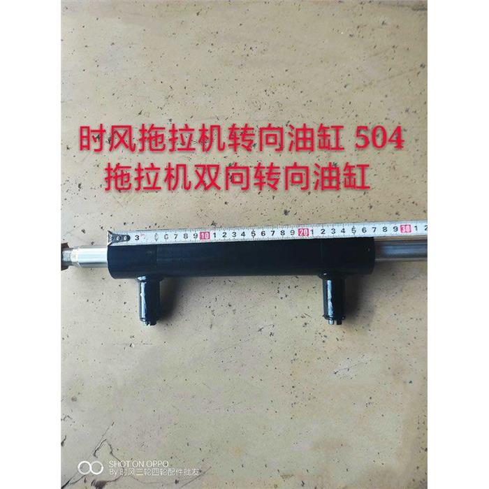 时风拖拉机小四轮单向油