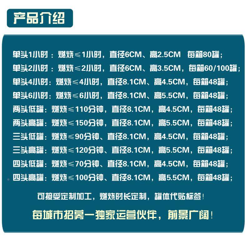 包无品牌/邮煮茶热环保油燃料植罐一次固性烤鱼外卖酒精加灯物油