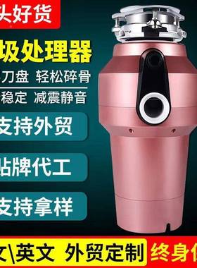 厨处房食物厨垃圾理器66281家用圾静音不堵水槽余粉碎垃处理机