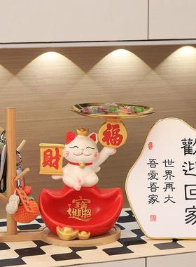 财招猫入户钥匙收纳玄关摆件乔迁家礼物搬131入伙居新居礼品家装