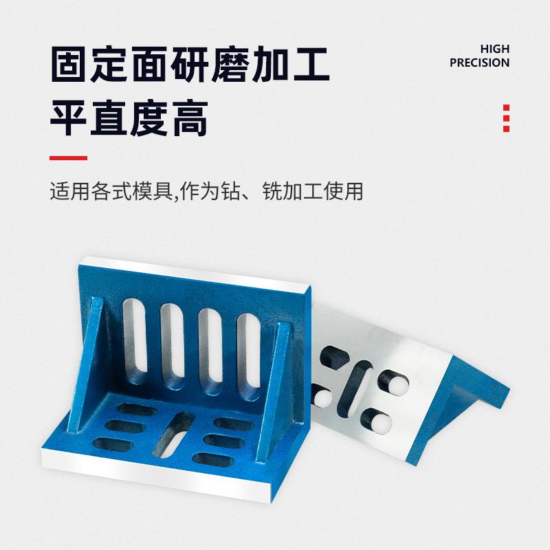 角曲铮板TQMcnc铣床工固定直板铸铁L型加弯板90度直角型槽机床T靠