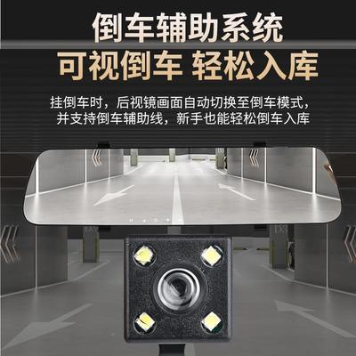 行车记录仪2024新免流款体后视镜36媒0度清夜957视倒车影像走线