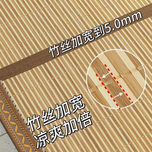 竹凉席竹夏竹席1 子草 1凉席正反两用学生宿舍单人席可折叠双面季