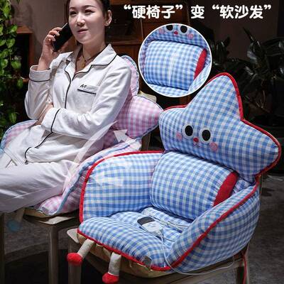 子垫屁垫办公室久坐TXB-SZDM靠背学一体生宿舍座椅垫屁股垫子靠垫