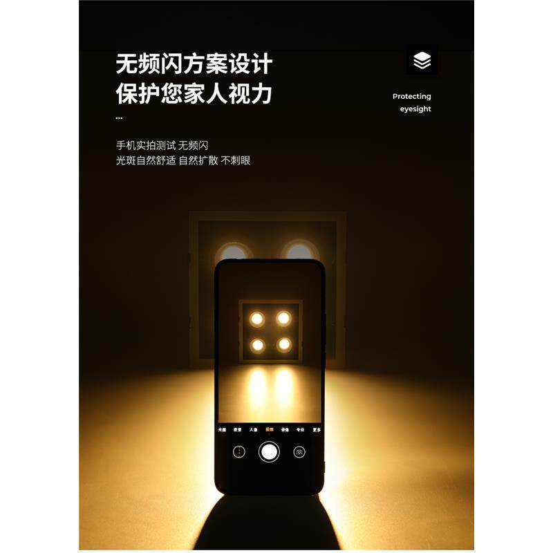 普洛缇led射灯嵌入式格栅灯四头斗胆灯暗装筒灯客厅天花灯无主灯