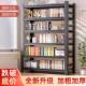 钢制书架物架落地架书家用简易书柜12554客生厅收纳架子学书置橱