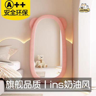金丝熊高颜值波全AOW身镜i卧室拍浪照公主款s穿衣镜软n包试衣镜