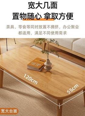 可折叠茶几小户几型客35994厅用茶餐两用桌卧室小矮桌实木简约小