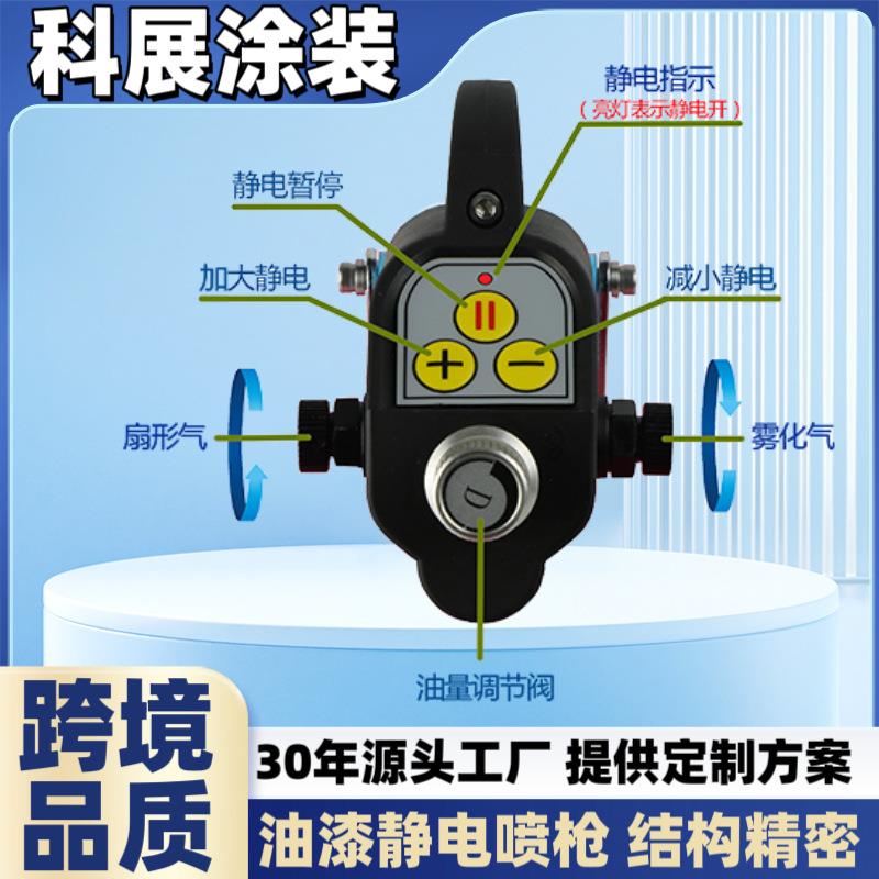 手动液枪体静电枪静电喷漆静电喷涂机油电漆喷喷PVZ枪静喷油枪