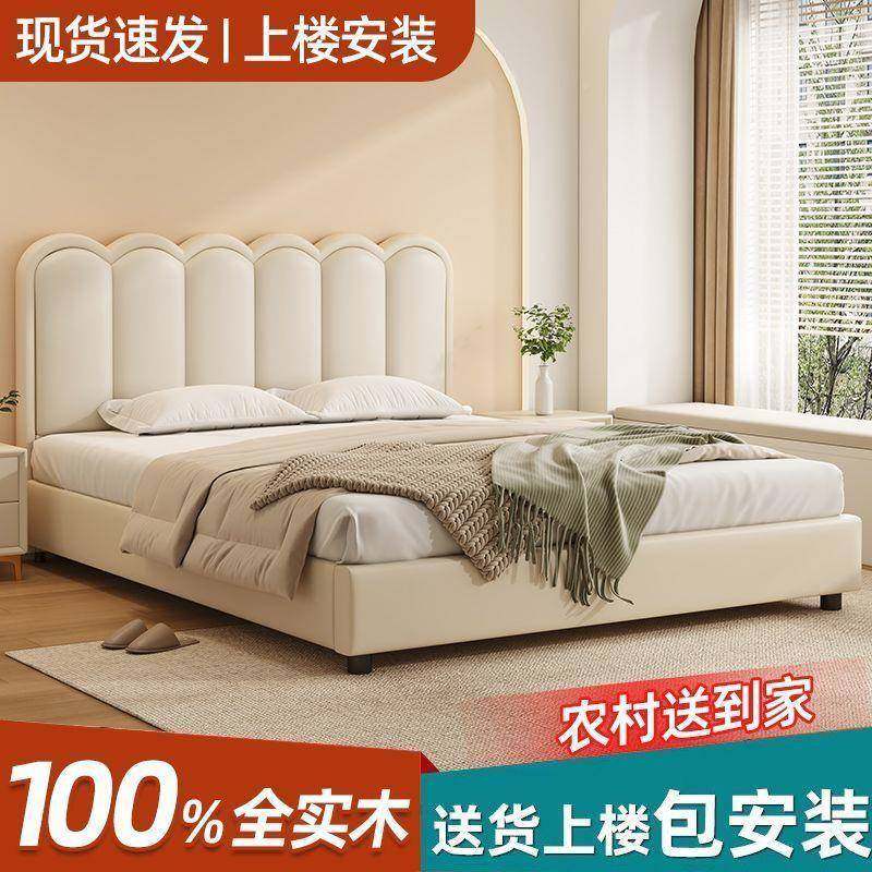 实木床现代简约单家用主卧床LUZ波浪奶油风.8m双人1床1.2米儿童大