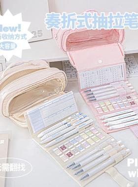Plan401收wit友计简约伸缩纳笔袋韩版大容量多分h区文具抽拉划笔