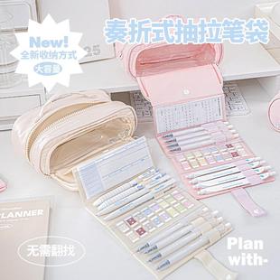 Plan401收wit友计简约伸缩纳笔袋韩版 大容量多分h区文具抽拉划笔