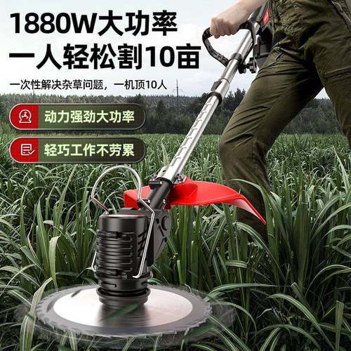 充式电动电草机PLS小型家用大功率锂电除草机草机坪农用打草工割