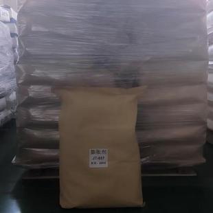 球微膨胀剂T膨PR鞋 材注塑发粉泡高白度丙烯酸聚EQW合发泡微球胀剂