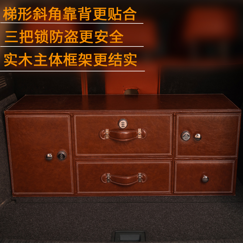 汽车收纳箱d后备箱储物箱车用多功能密码箱车载SUV大号轿车置物箱