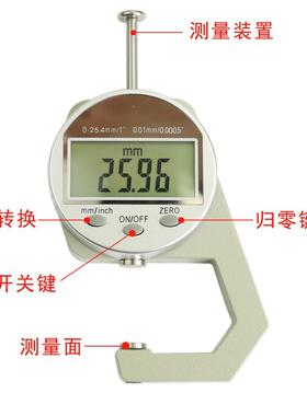 EROPO0-25.4银白254M1M0.0MM电.子数显测厚规珠宝测O厚规测厚仪