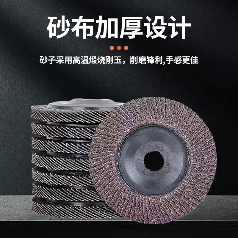 一整箱百叶片角磨机抛光