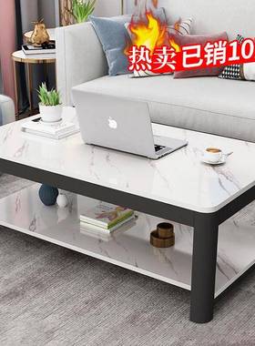 茶几简约现代家用厅形小户型长方桌子简易租房茶桌茶81651客台