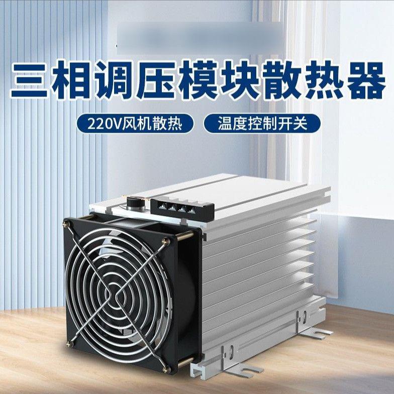 上整整流器桥堆硅调压模