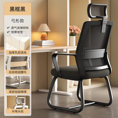 电脑椅子宿舍学生学习办公久坐舒凳座椅大靠背椅1家用舒适书桌服