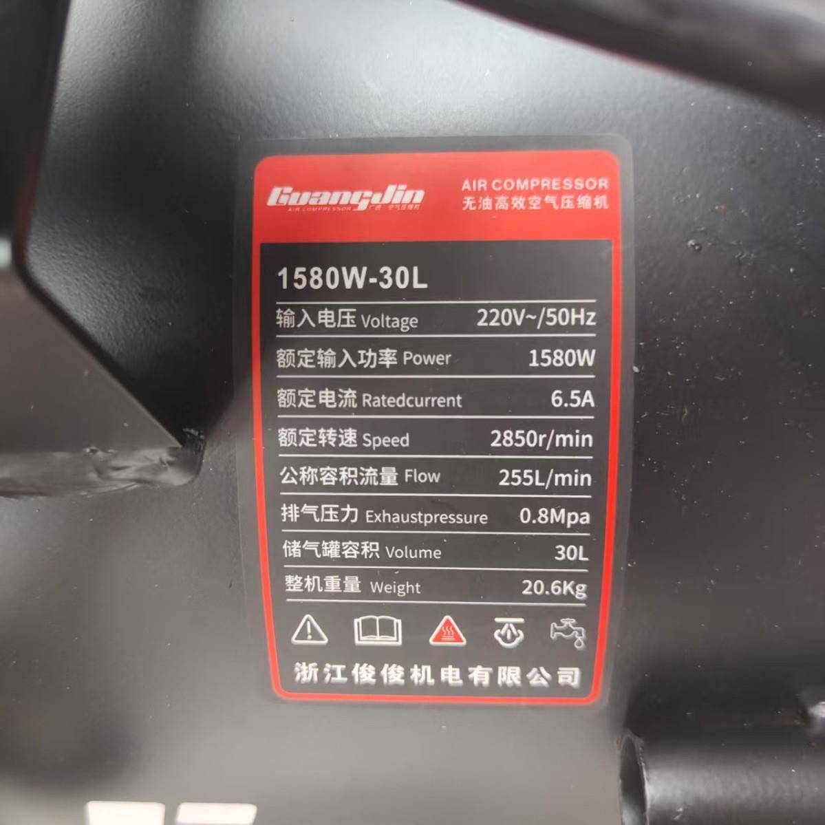 沪松小压型空压机无油1580w-300静音22V空气缩机喷漆家用木工钉枪