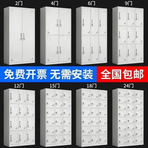 工厂员多工宿舍四门铁皮更柜浴衣室六门换衣柜鞋01柜门储物柜文件