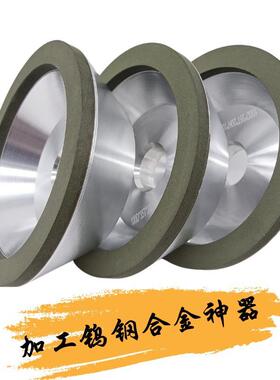 高品质砂树精脂金刚石砂轮碗机型砂轮钨钢合金砂轮刀OOW具研磨轮