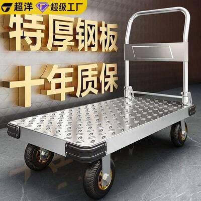 钢折叠小推车平板车加厚静音重型小拖车推车家手用用85224拉货专