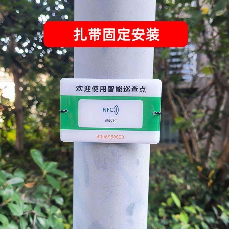 电子巡更系统保安巡逻巡