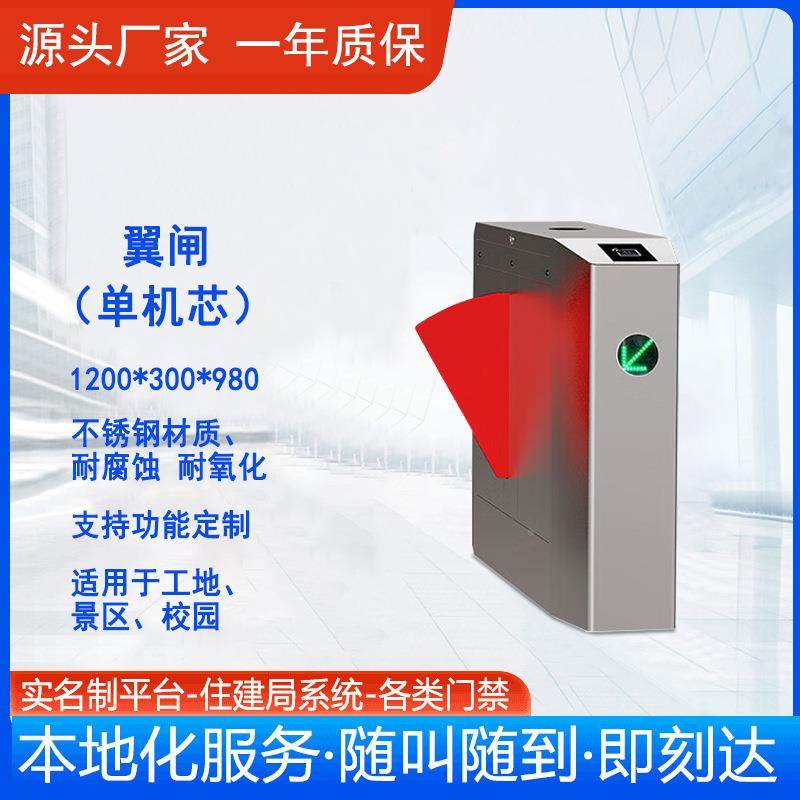 武汉直供翼闸名工地区学实制人行通道景闸机720人脸识别机翼校闸