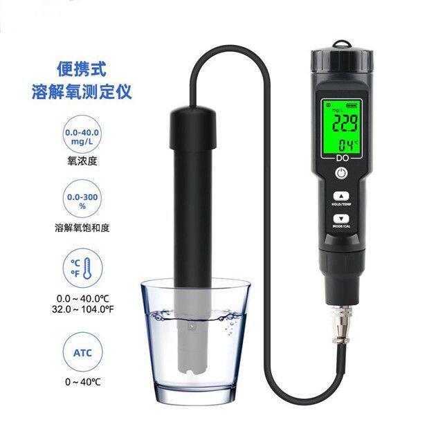 DO9100溶氧检测仪鱼塘水产养殖溶氧仪淡海水便携式溶解氧分析仪