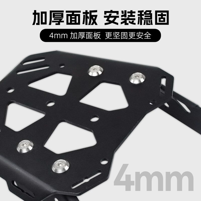 高金GK500改装铝合金后货架托架尾箱油箱支架复古帆布工具包配件