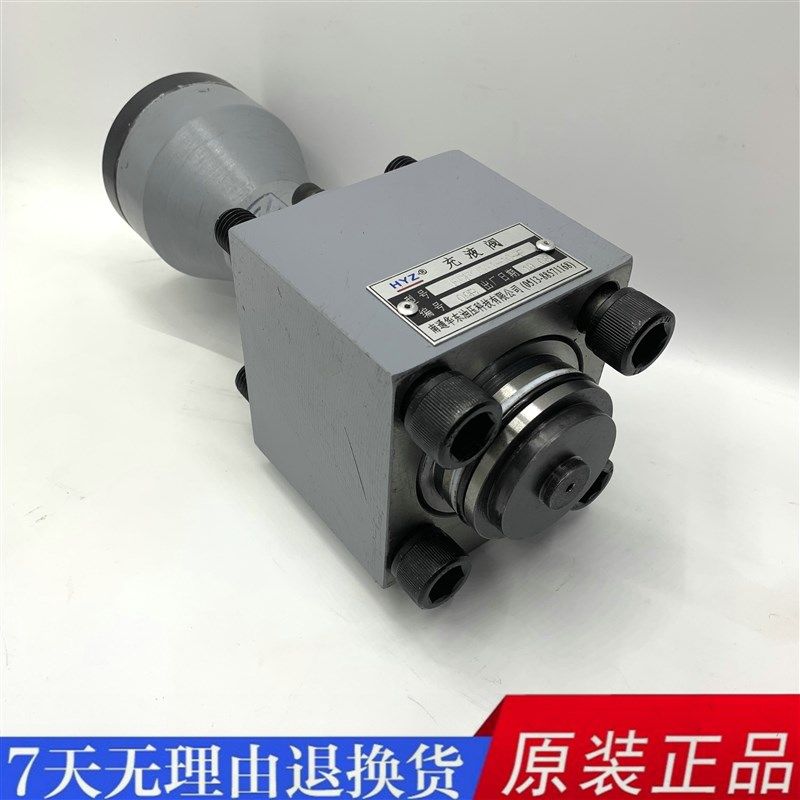 液压充液阀RCF63A1-10/RCF50A1-10/RCF40A1-10/RCF25A1-10/RCF80