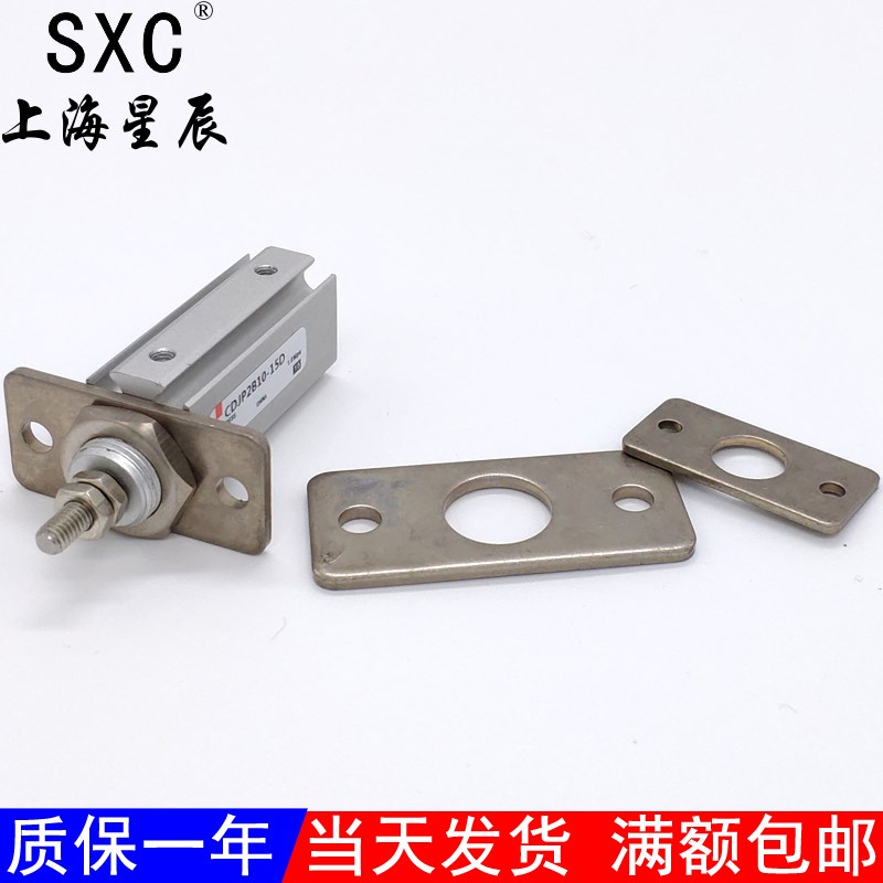 F-MPG6/10/16FA法兰CDJP2B气缸LB固定支架脚座CP-L/F006/010/016A