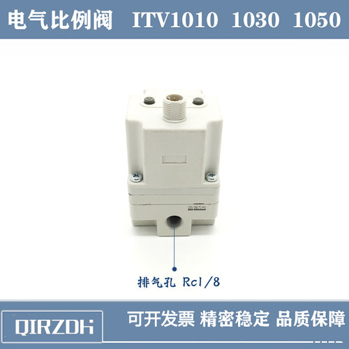 浆纱激光切割机电气比例阀ITV1010-312L ITV1030-312L ITV1050-3