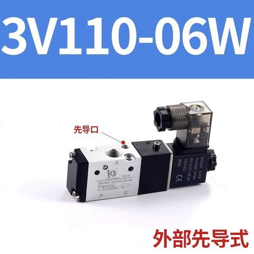 二位三通电磁阀3V110-3V210-3V310-06-08-10-NO-NC DC24V AC220V