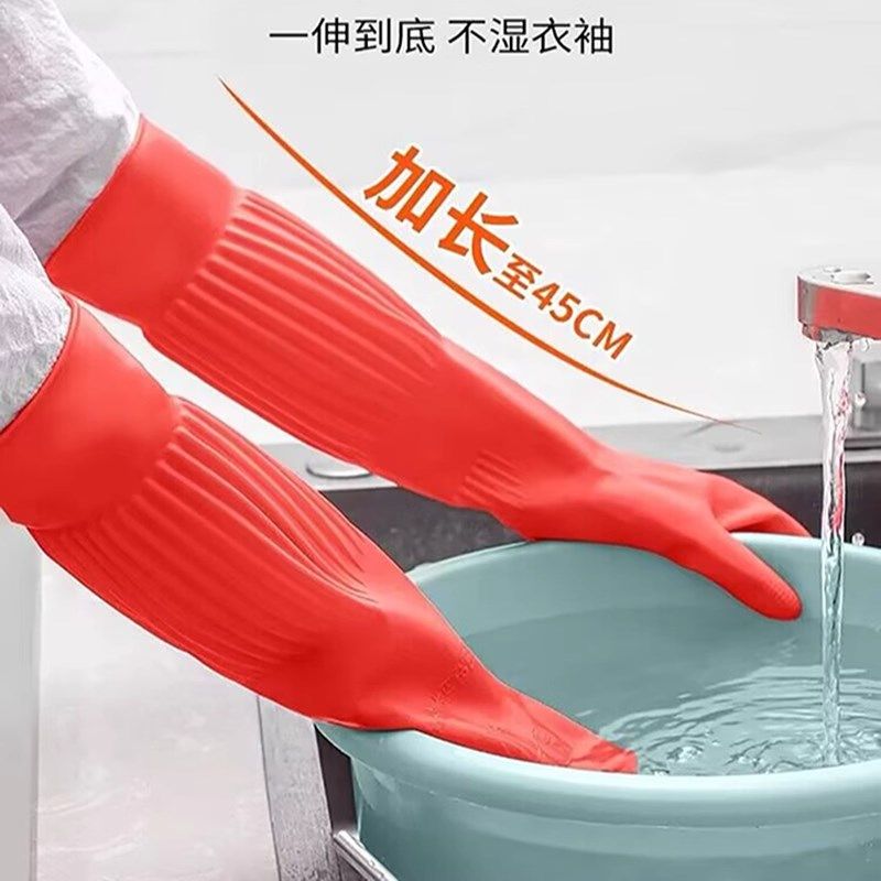 加长手套橡胶乳胶手套洗碗清衣加厚家务手套厨房劳保胶皮手套,搬运/仓储/物流设备,其他起重搬运设备,淘宝优惠券,粉丝福利购,淘宝优惠卷