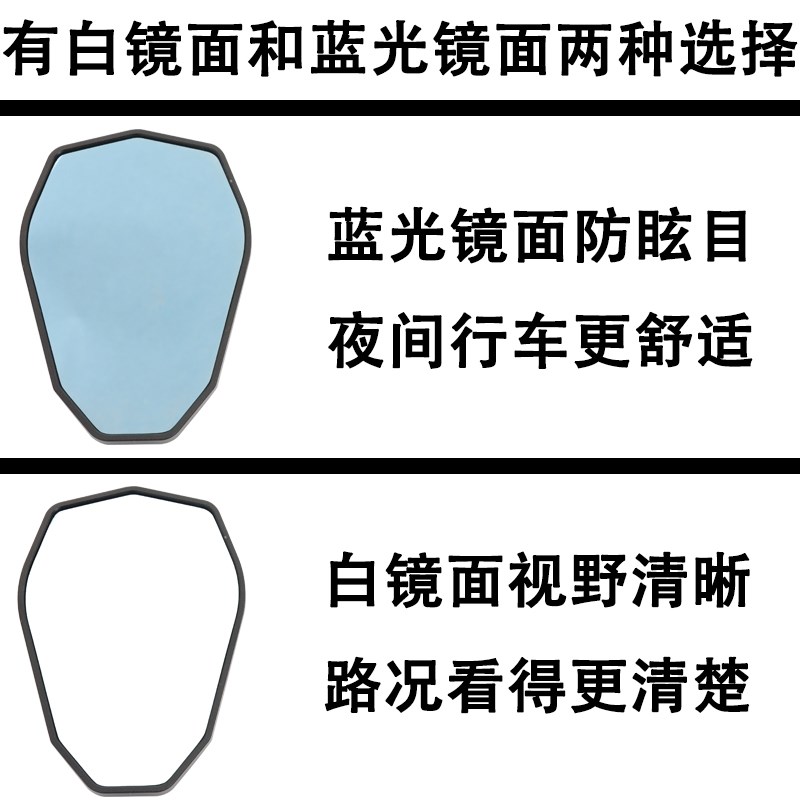 450/800NK改装手把镜450CLC 400 650NK 700CLX 250NK手把后视镜