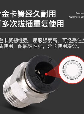 气动气管快速接头PC6/8/10/12-M5/02/03/04螺纹直通气泵快插接头