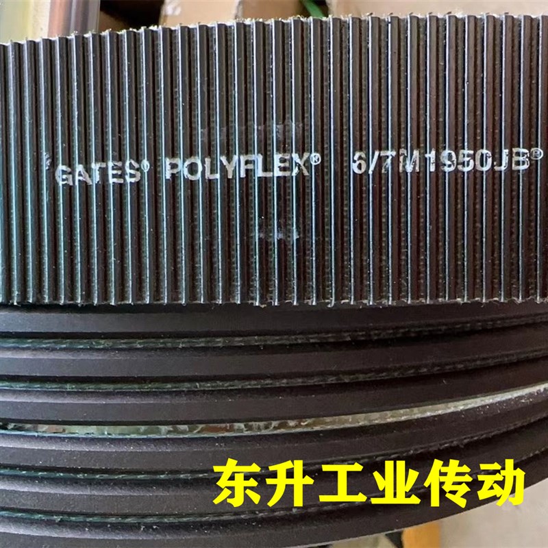 进口GATES盖茨广角带2/11M2120JB 3/11M2120JB聚氨酯车床主轴皮带