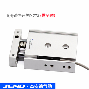 10X20X25X30X35X50 小型气动双轴TR双杆气缸CXSM6