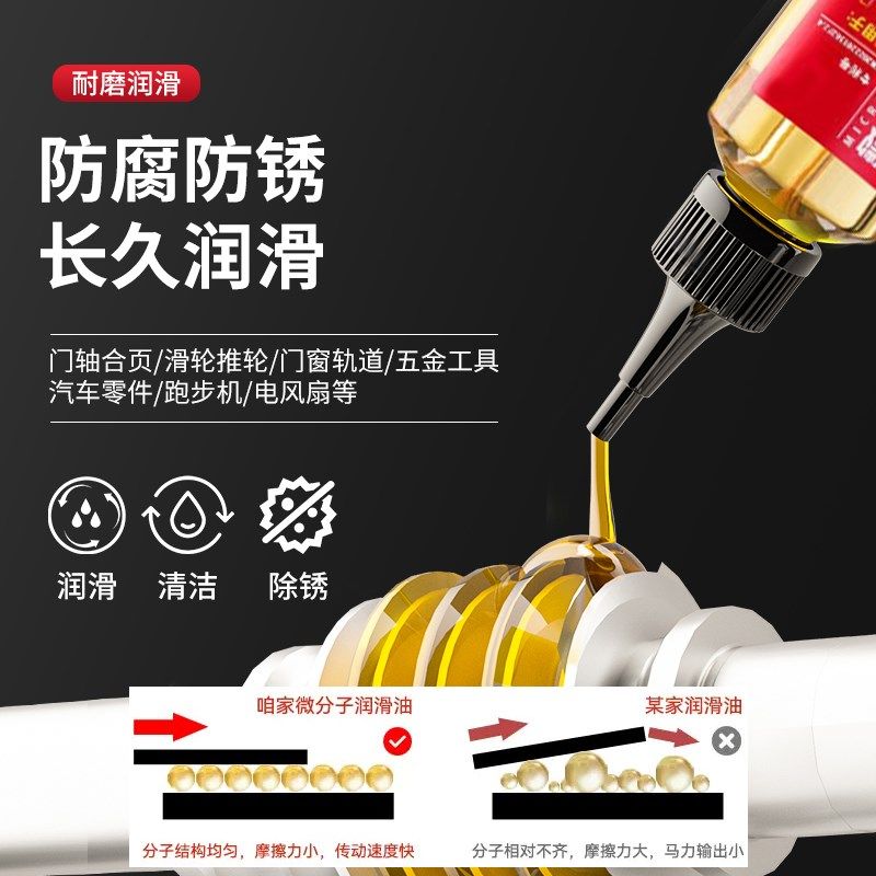 机械润滑油缝纫机油家用门轴门响门窗异响门锁芯门小瓶铰链润滑剂,搬运/仓储/物流设备,其他起重搬运设备,淘宝优惠券,粉丝福利购,淘宝优惠卷