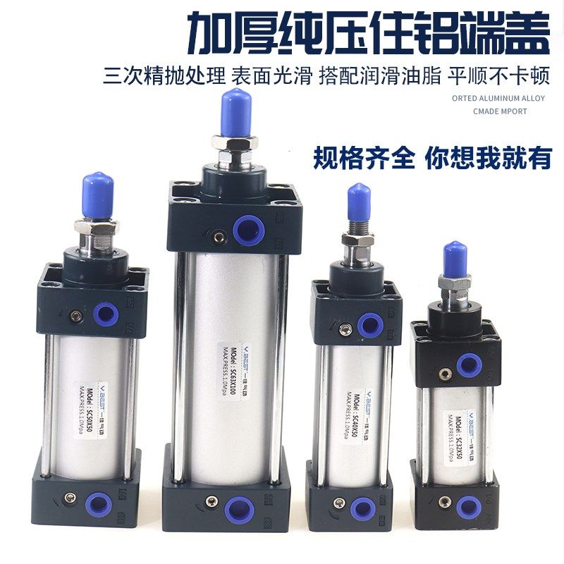 SC125标准80气缸小型气动100大推力 SC160X25X50x75x200x300x500S