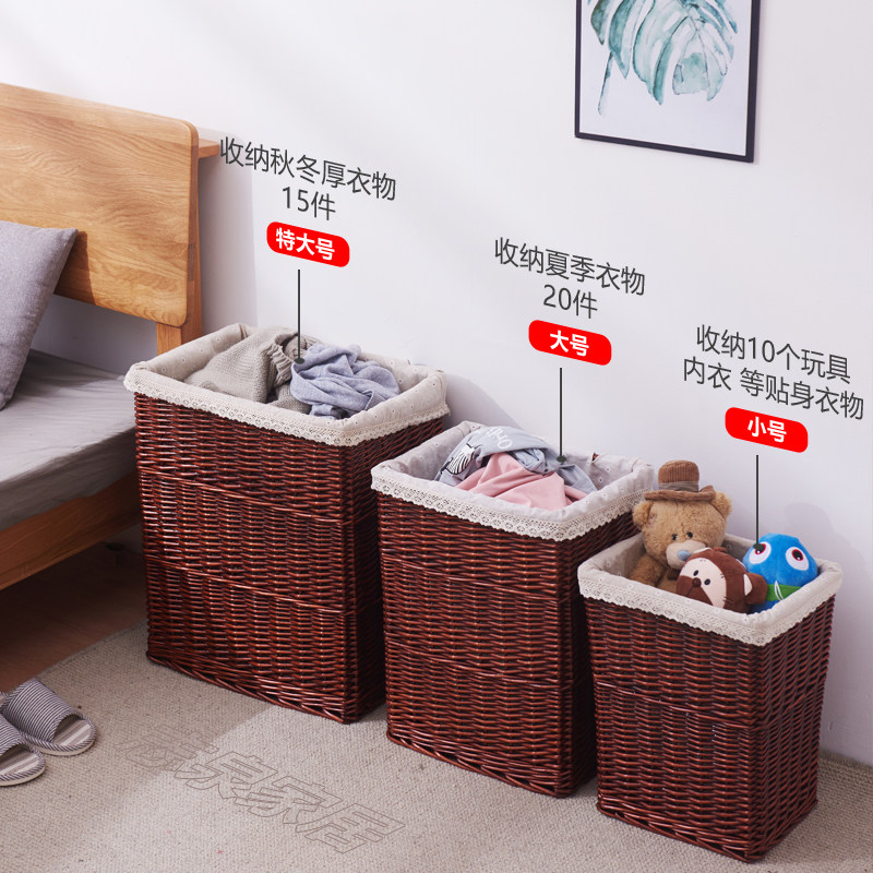 脏衣篮脏衣服收纳筐藤编装衣娄桶洗衣物篓带盖神器家用玩具框编织