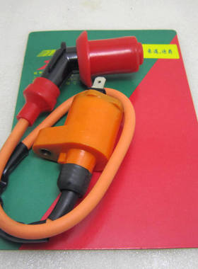 改装 高压包 JOG50/90福喜巧格   DIO50高压包 ZX50点火器 GY6125