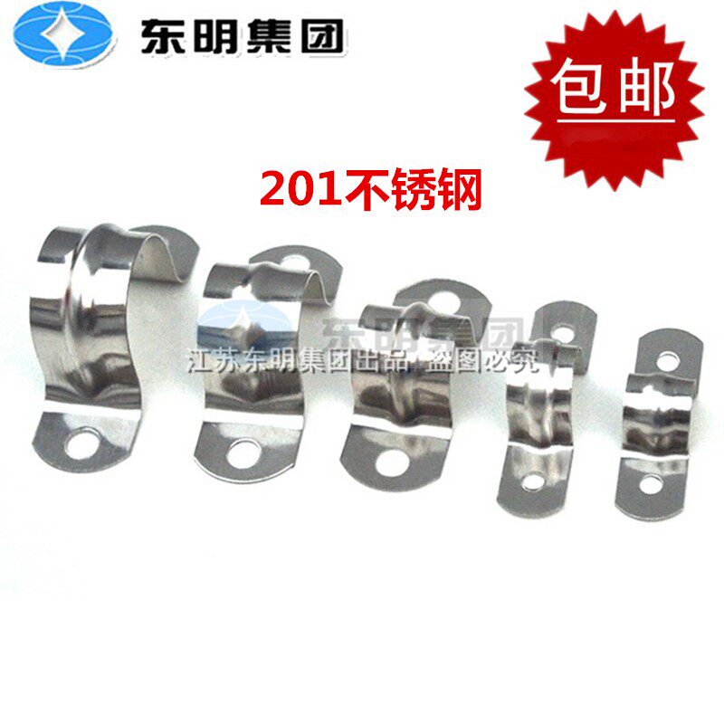 正宗201不锈钢管卡骑马卡欧姆卡U型卡箍管束水管线卡4分6分管夹