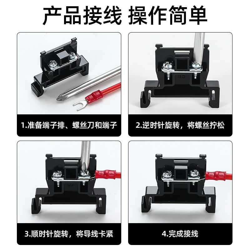 TBR接线端子导轨式双层接线柱10/20/30/45/60/100A连接组合端子排,纺织面料/辅料/配套,服装加工设备,淘宝优惠券,粉丝福利购,淘宝优惠卷