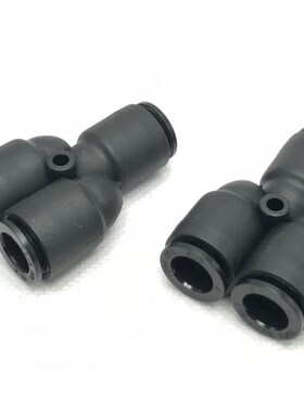 黑色耐温快插三通Y型快接气管PU4 6 8 10 12 14 16mmPU管气动接头