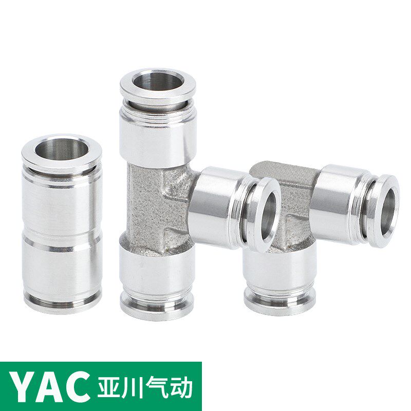304不锈钢三通气管接头弯头直通气动快速快插PV PU PE64/6/8/10