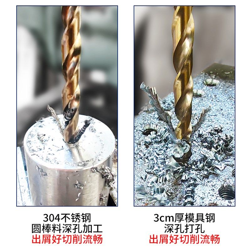 200含钴加长钻头250/300mm不锈钢专用直柄麻花钻头超长打孔高强度